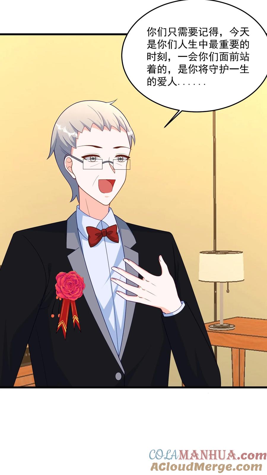 宫先生，你家三宝抄家了 - 第409话 三对新人，一起结婚！ - 第9张图