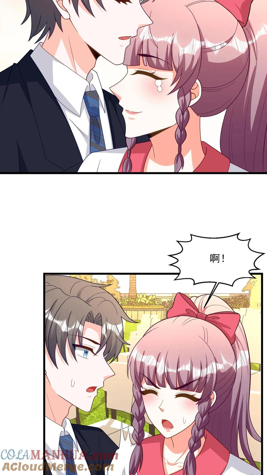 宫先生，你家三宝抄家了 - 第409话 三对新人，一起结婚！ - 第19张图