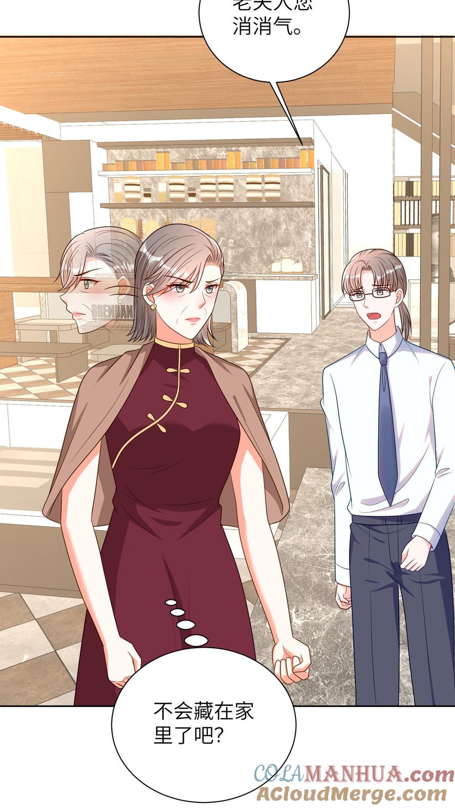 宫先生，你家三宝抄家了 - 第42话 兵马未动，粮草先行 - 第10张图