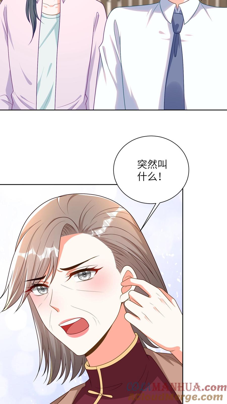 宫先生，你家三宝抄家了 - 第42话 兵马未动，粮草先行 - 第14张图