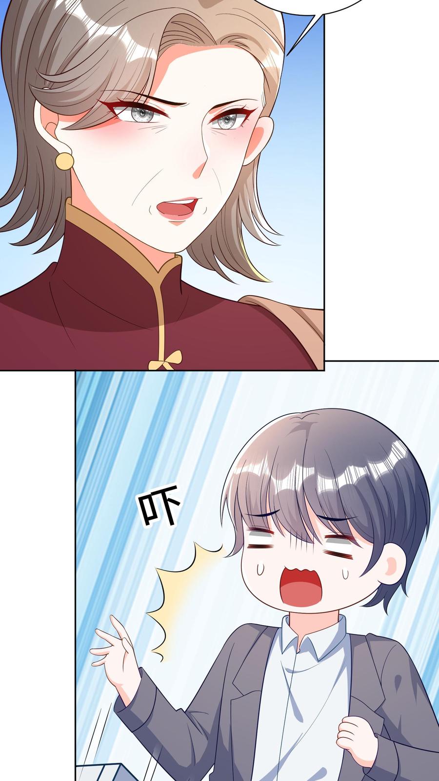 宫先生，你家三宝抄家了 - 第44话 他会怎么选？ - 第12张图