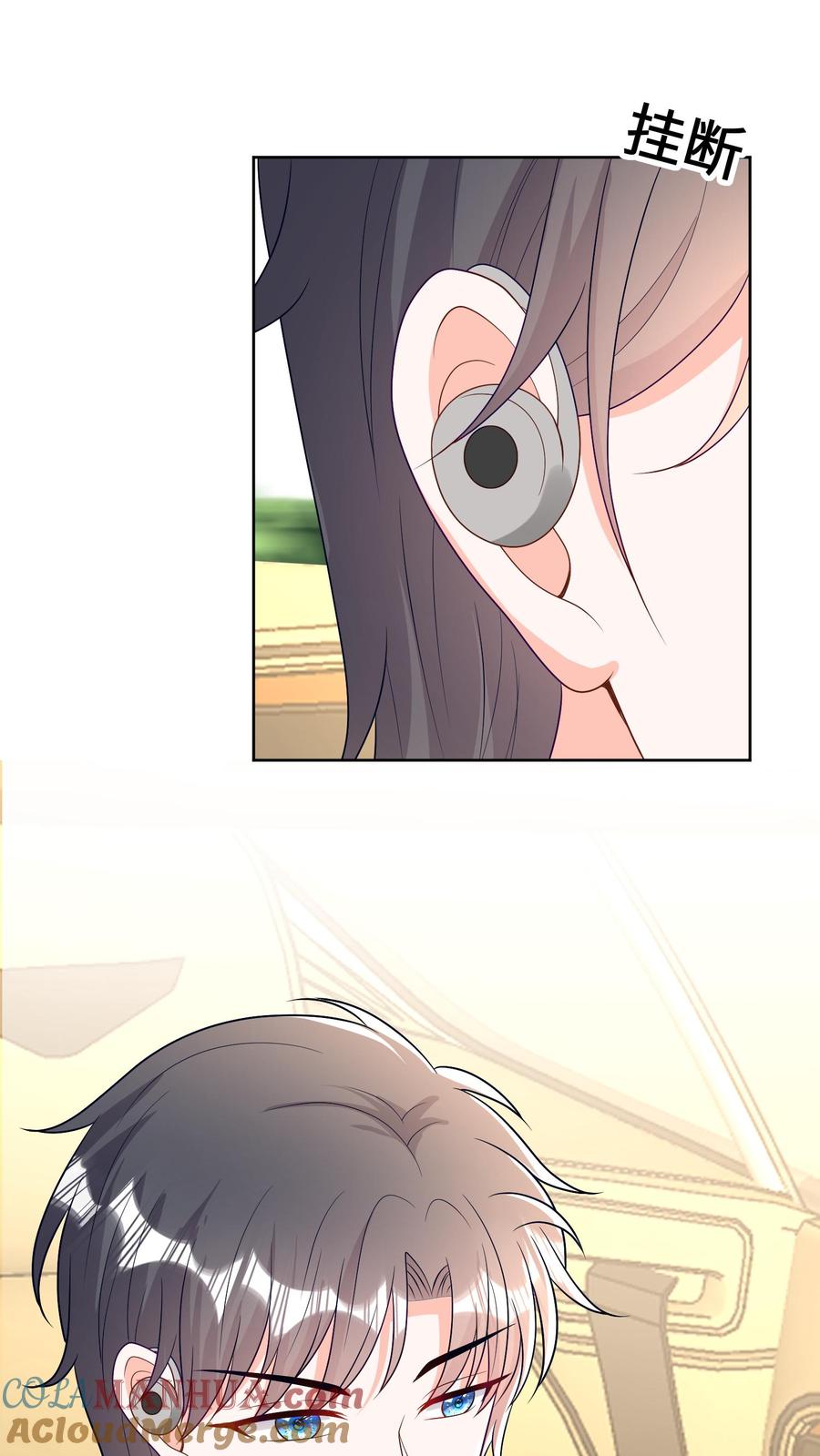 宫先生，你家三宝抄家了 - 第45话 回到旅馆 - 第13张图