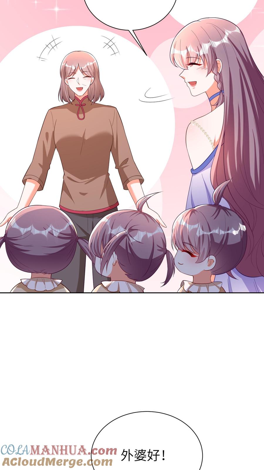 宫先生，你家三宝抄家了 - 第46话 和金姐做一家人 - 第11张图