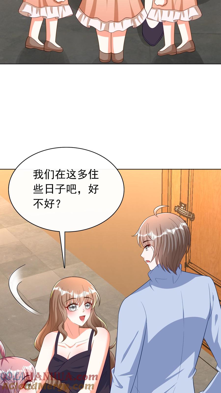 宫先生，你家三宝抄家了 - 第47话 情侣入住 - 第17张图