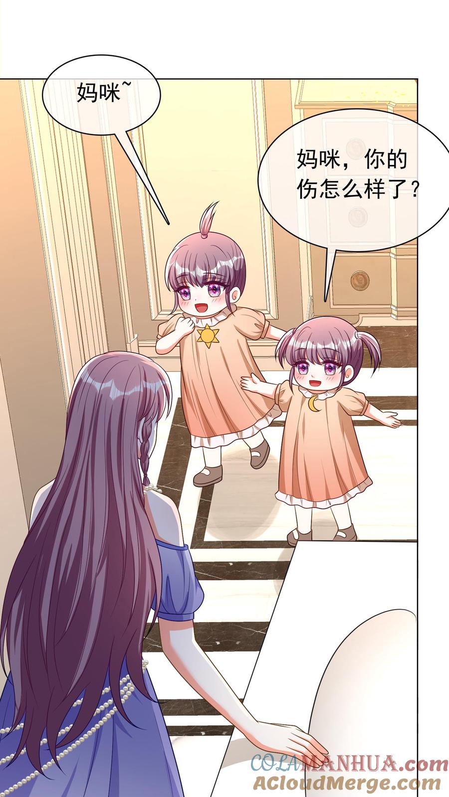 宫先生，你家三宝抄家了 - 第48话 一月两万，包吃饭 - 第23张图