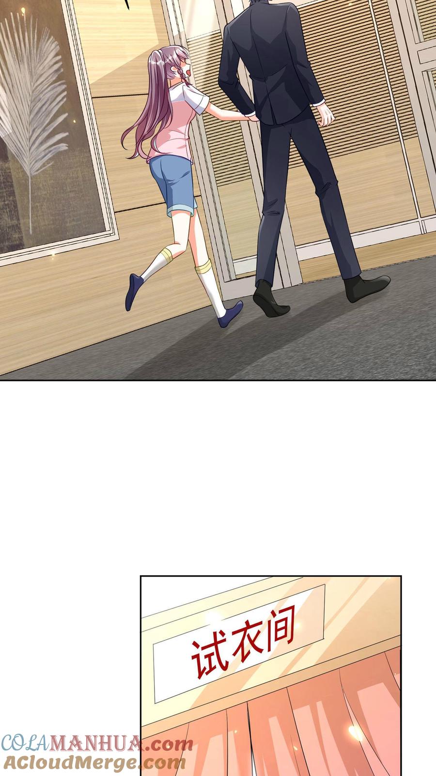 宫先生，你家三宝抄家了 - 第4话 不打自招 - 第9张图