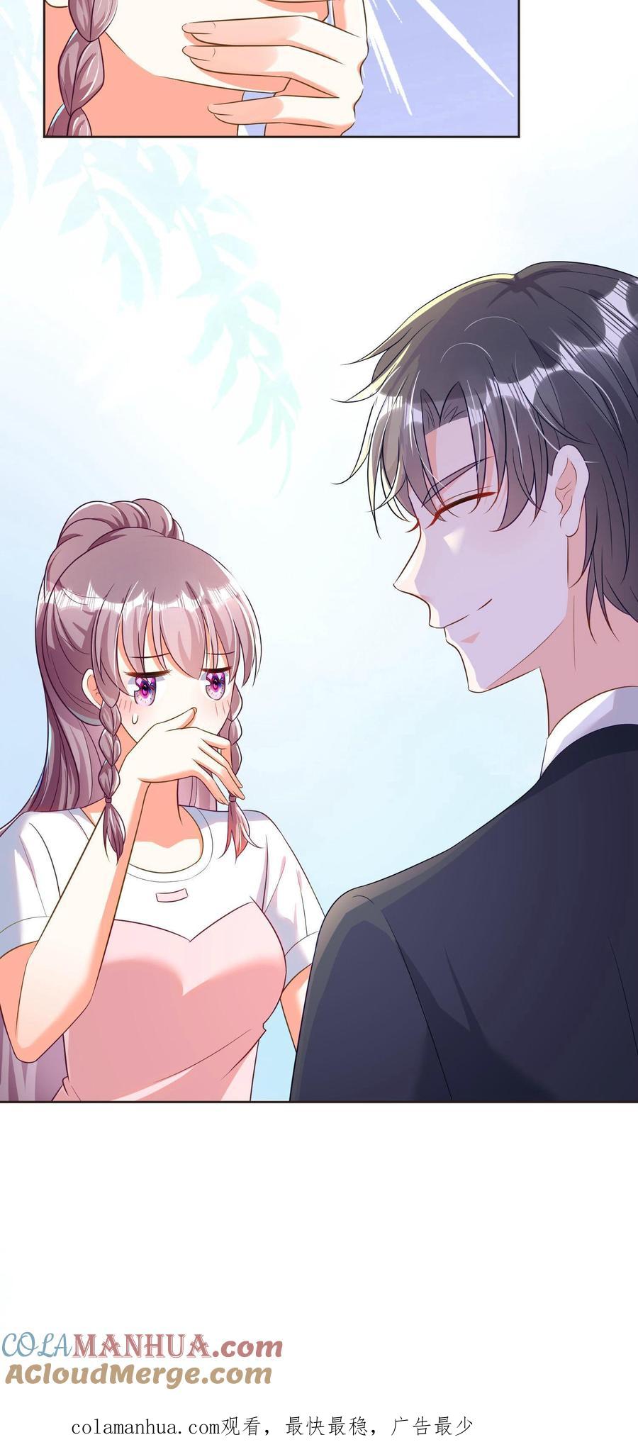 宫先生，你家三宝抄家了 - 第4话 不打自招 - 第27张图