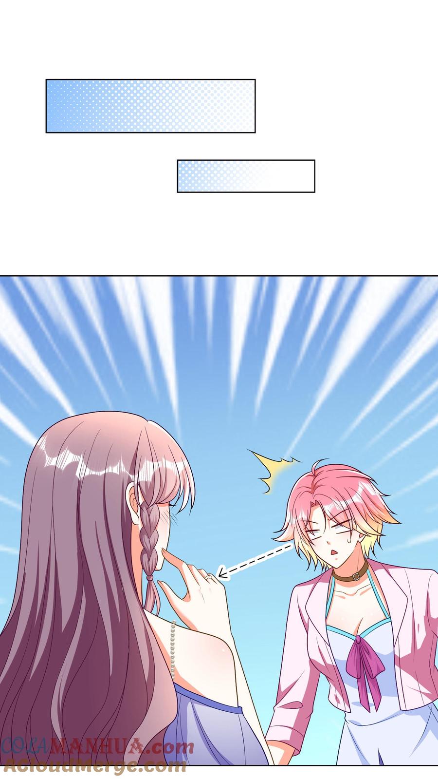 宫先生，你家三宝抄家了 - 第50话 一起吃饭 - 第11张图