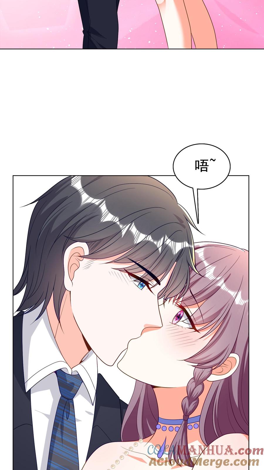 宫先生，你家三宝抄家了 - 第50话 一起吃饭 - 第7张图