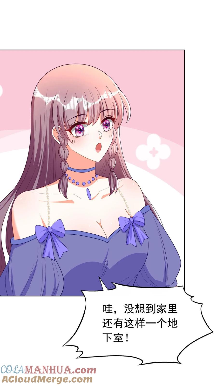 宫先生，你家三宝抄家了 - 第52话 假房客，真反派 - 第21张图