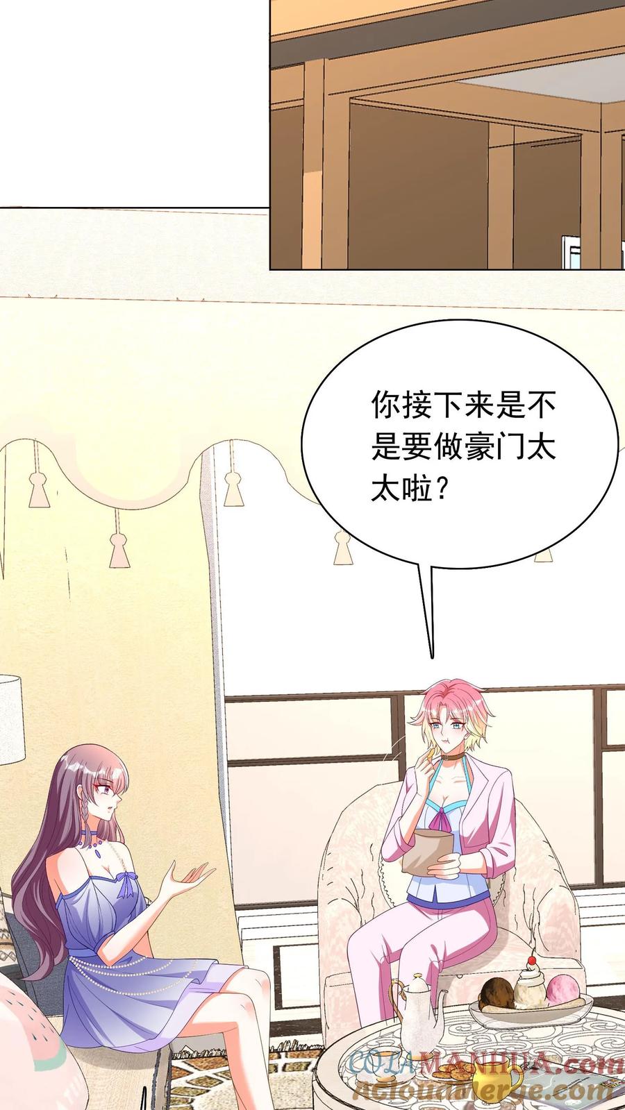 宫先生，你家三宝抄家了 - 第52话 假房客，真反派 - 第13张图