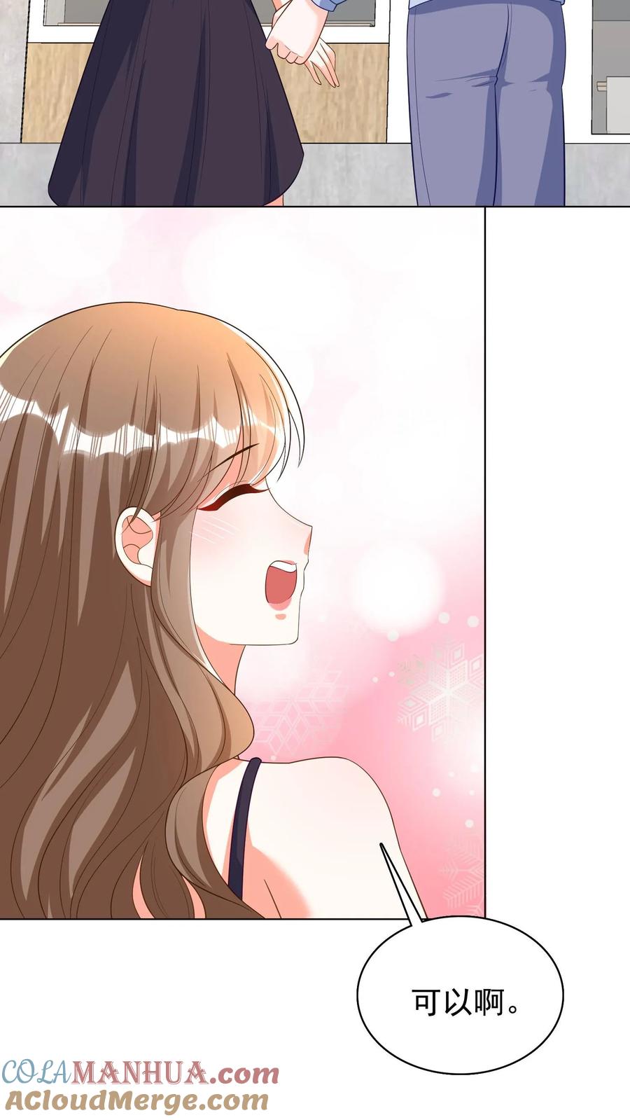 宫先生，你家三宝抄家了 - 第52话 假房客，真反派 - 第11张图