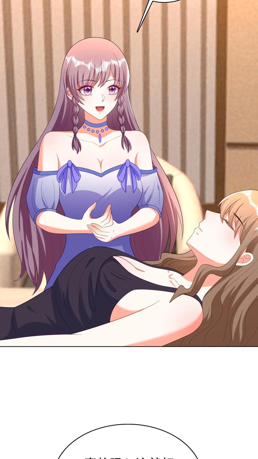 宫先生，你家三宝抄家了 - 第53话 突如其来诉苦 - 第20张图