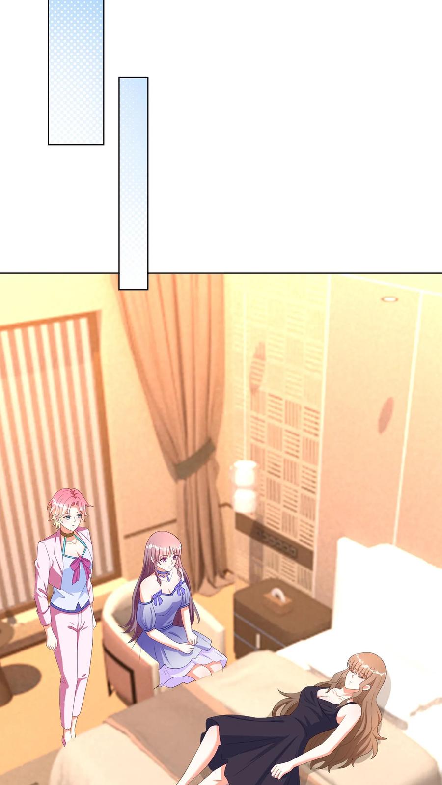 宫先生，你家三宝抄家了 - 第53话 突如其来诉苦 - 第16张图