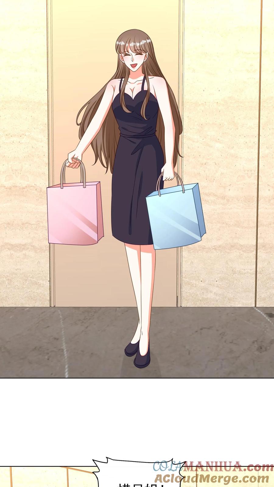 宫先生，你家三宝抄家了 - 第54话 拉近关系 - 第3张图