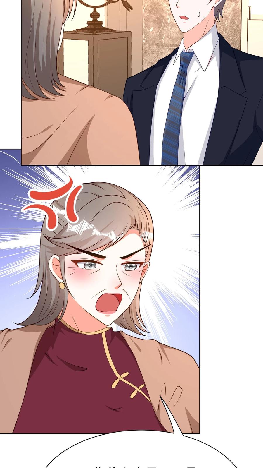 宫先生，你家三宝抄家了 - 第55话 惜月怀孕了_ - 第24张图