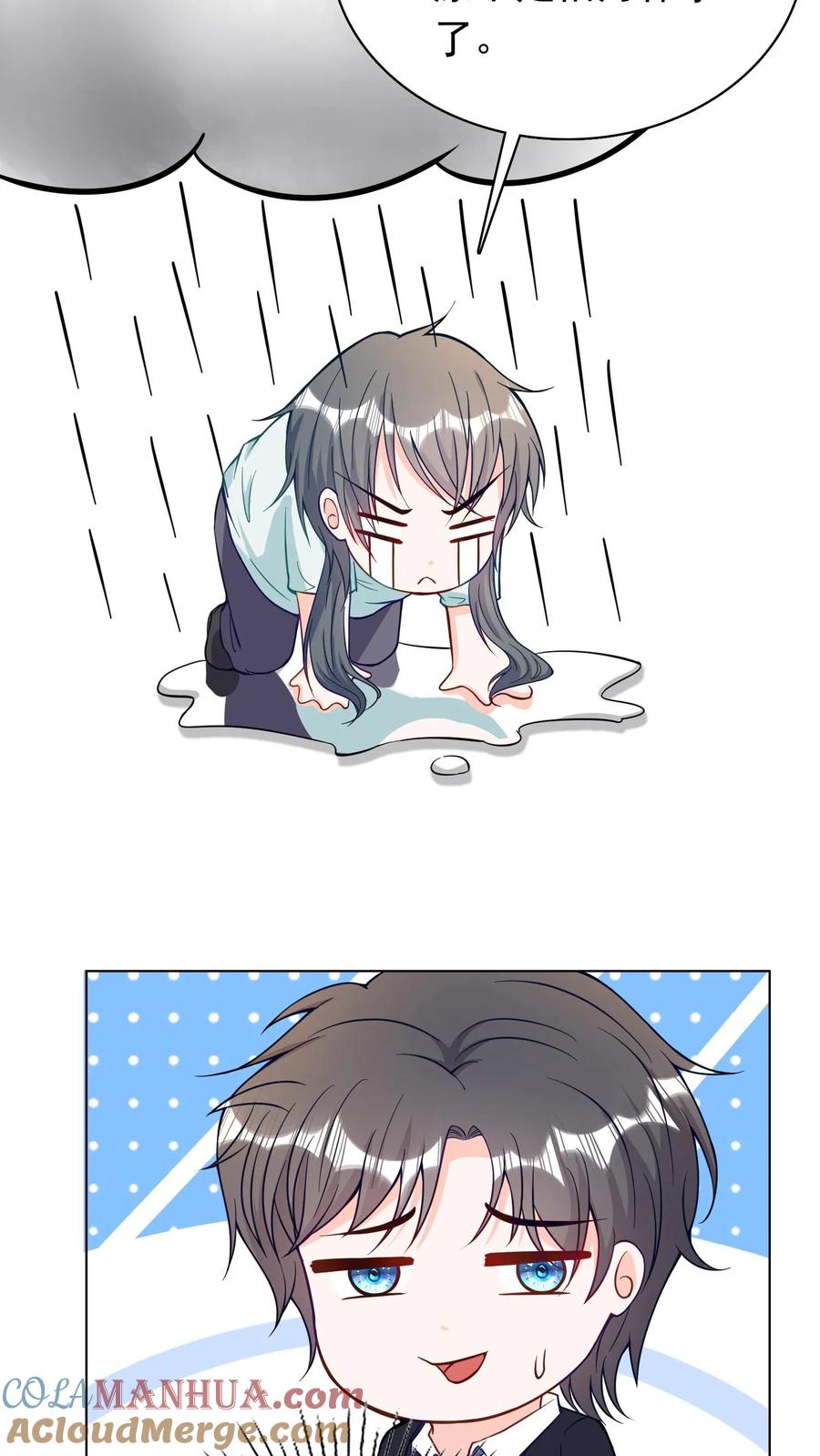 宫先生，你家三宝抄家了 - 第55话 惜月怀孕了_ - 第15张图