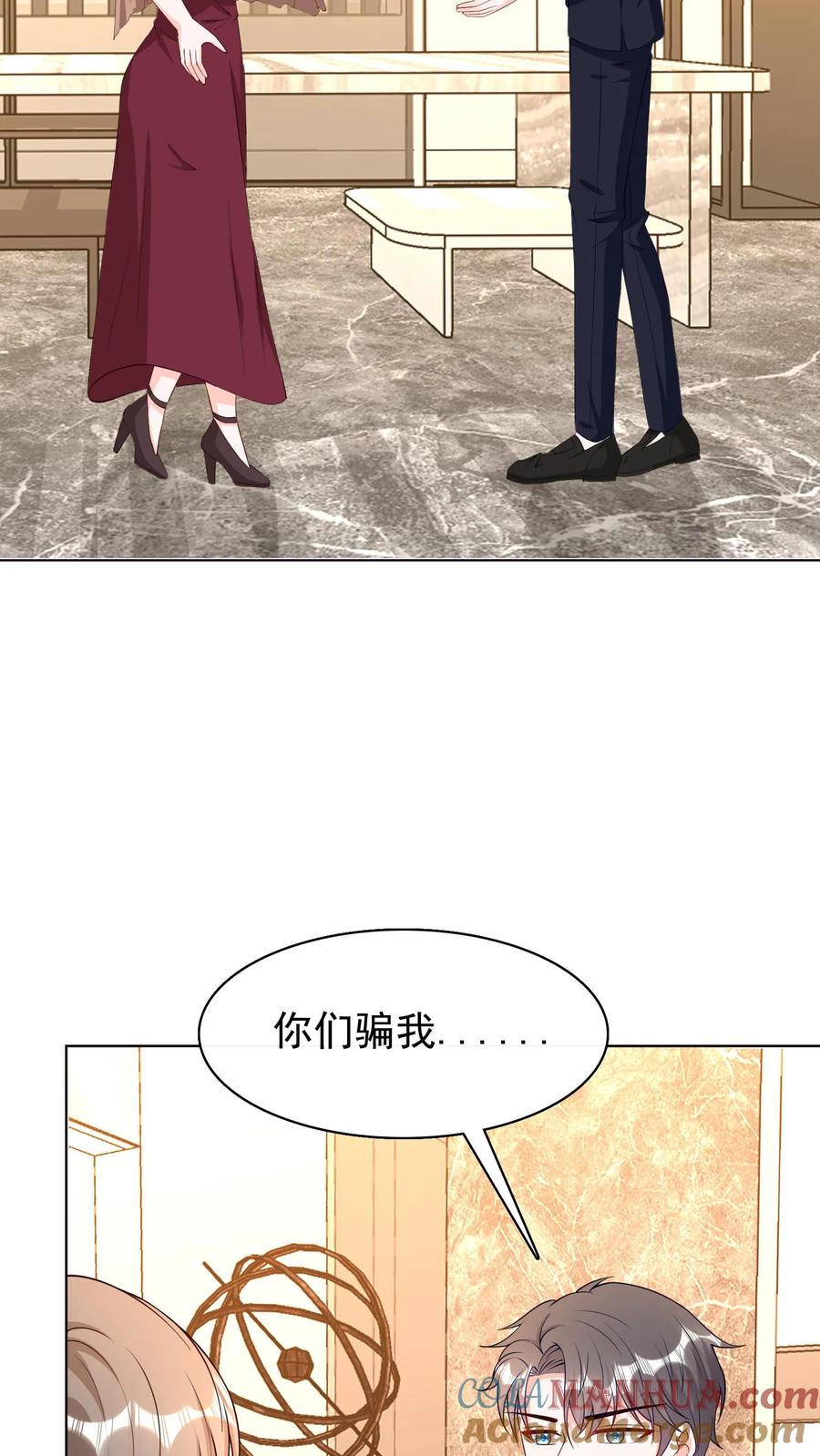 宫先生，你家三宝抄家了 - 第55话 惜月怀孕了_ - 第23张图