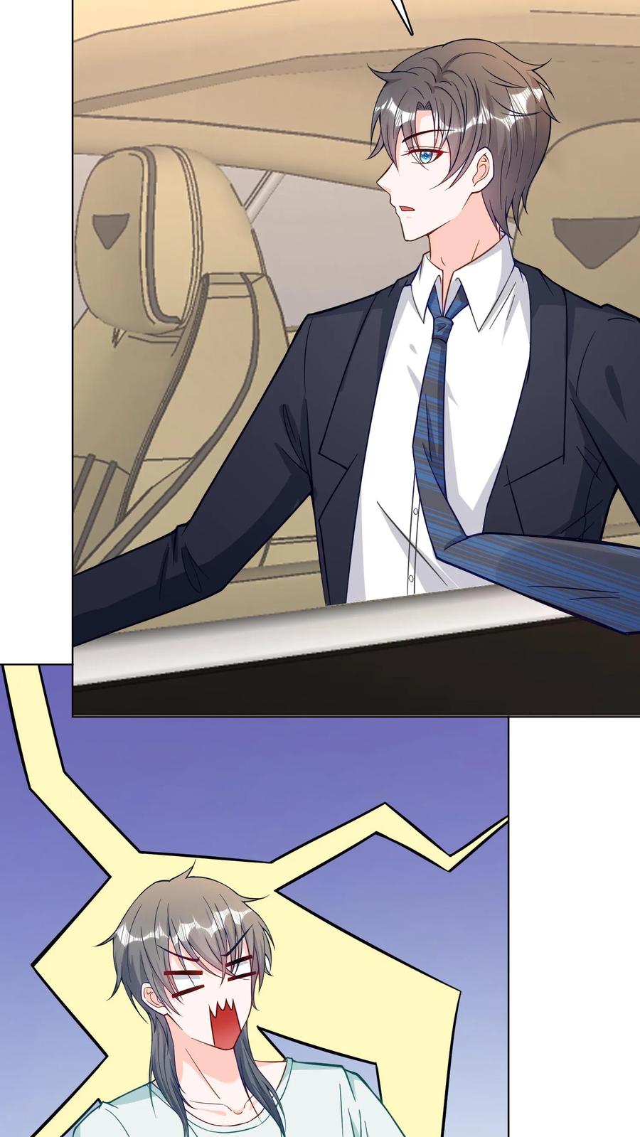 宫先生，你家三宝抄家了 - 第55话 惜月怀孕了_ - 第12张图