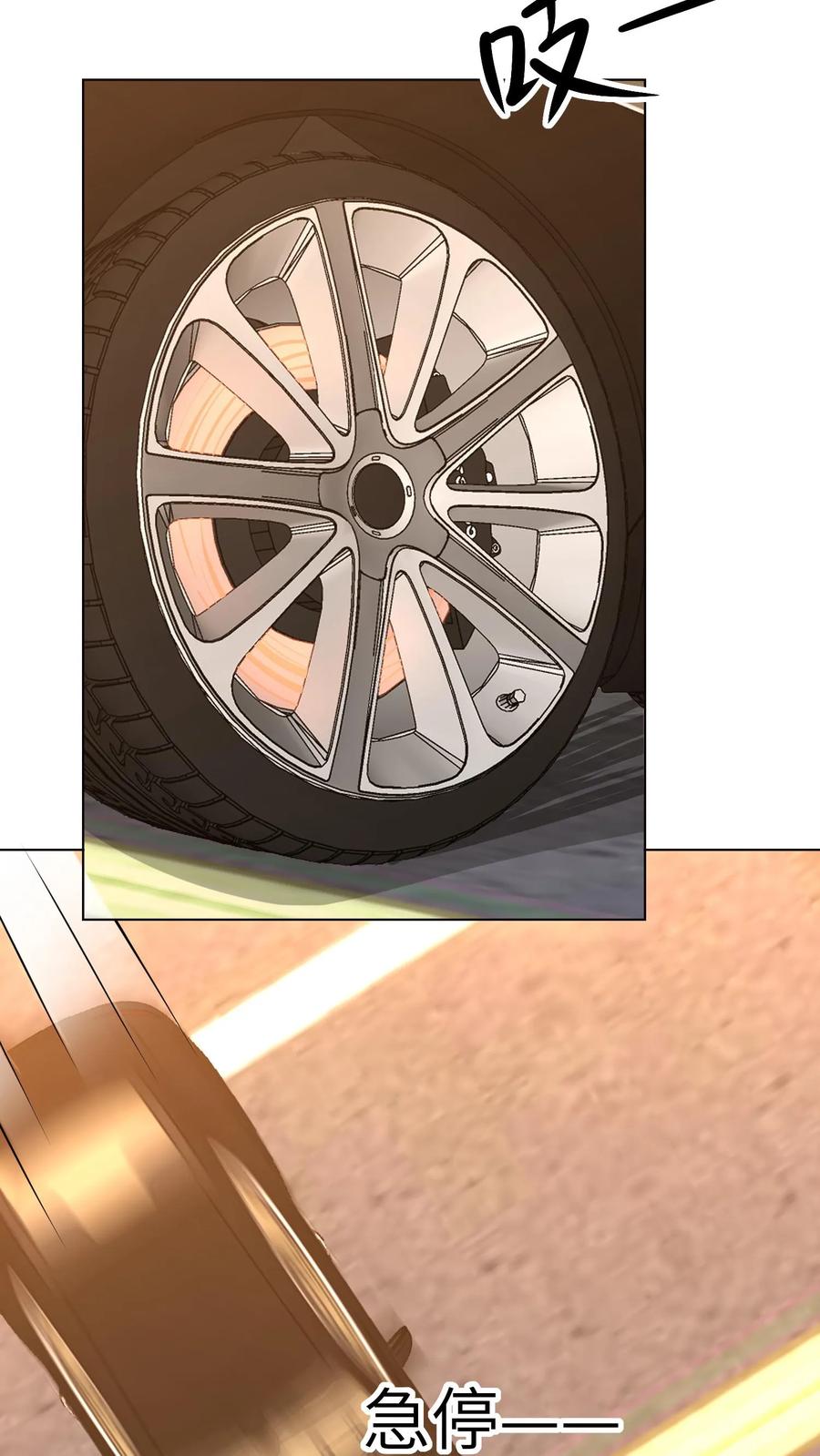 宫先生，你家三宝抄家了 - 第55话 惜月怀孕了_ - 第8张图