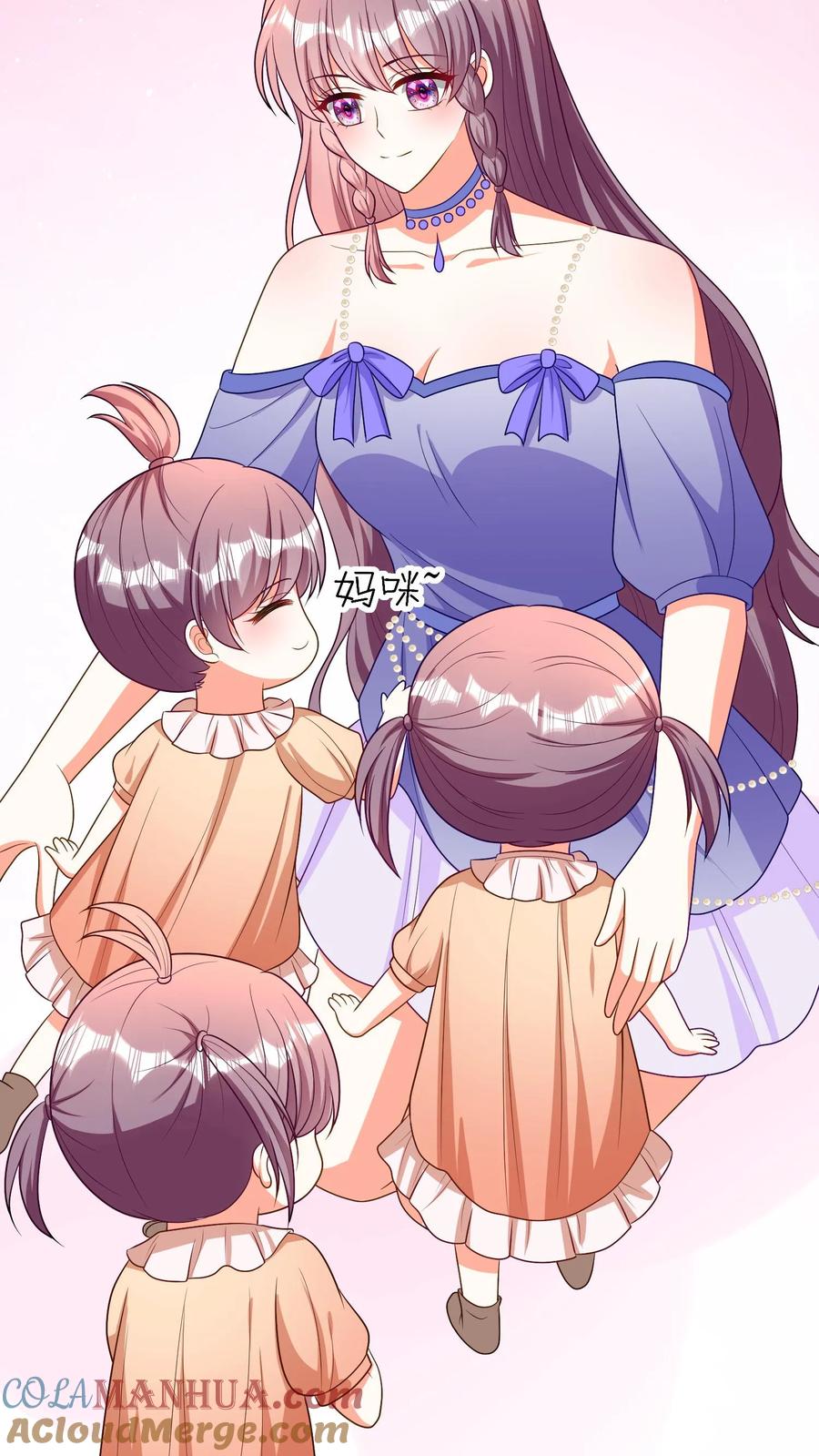 宫先生，你家三宝抄家了 - 第58话 久别重逢 - 第14张图