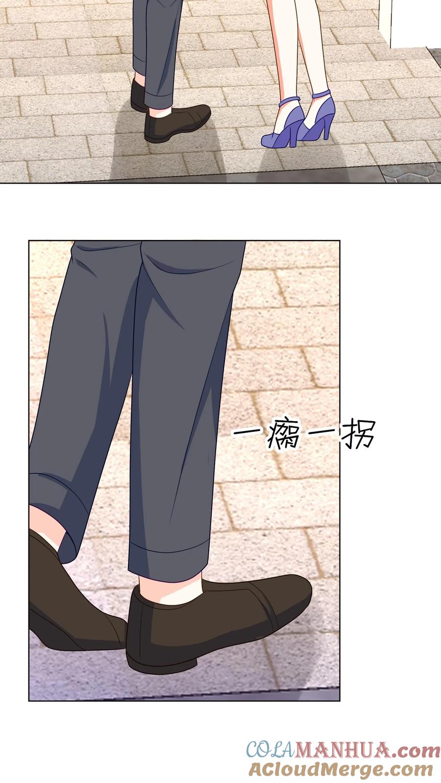 宫先生，你家三宝抄家了 - 第58话 久别重逢 - 第4张图