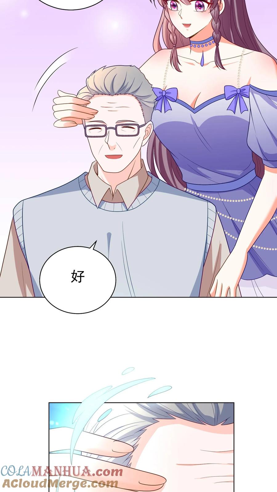 宫先生，你家三宝抄家了 - 第58话 久别重逢 - 第20张图