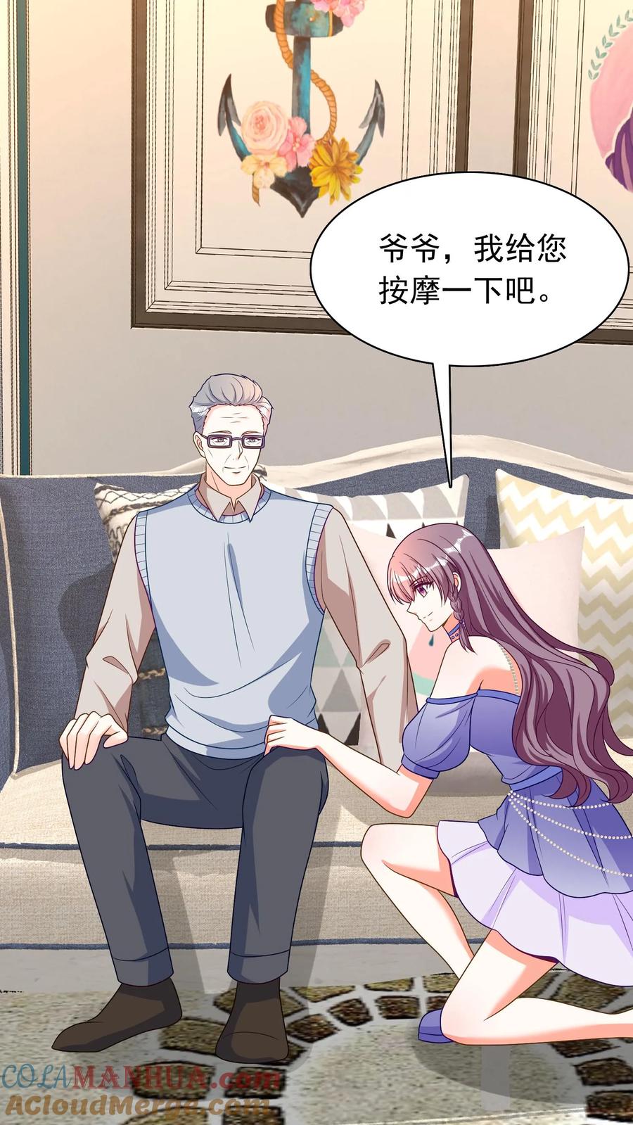 宫先生，你家三宝抄家了 - 第58话 久别重逢 - 第10张图