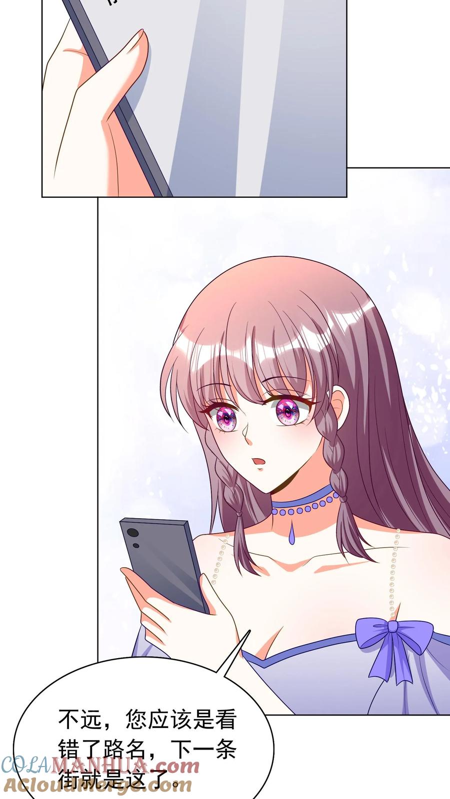 宫先生，你家三宝抄家了 - 第58话 久别重逢 - 第8张图