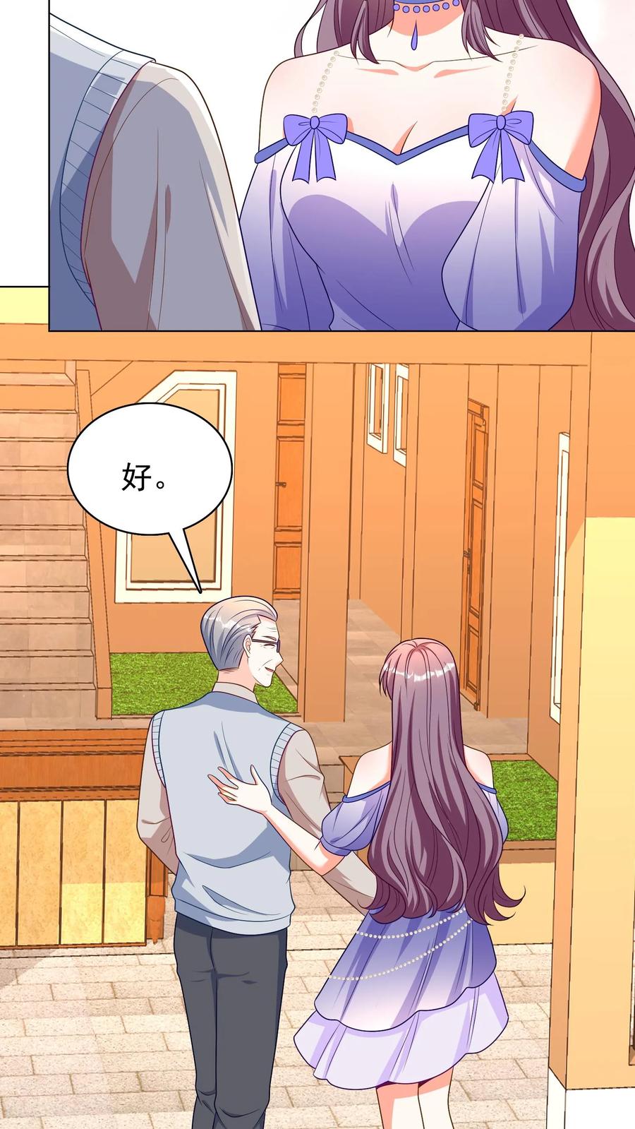 宫先生，你家三宝抄家了 - 第58话 久别重逢 - 第3张图