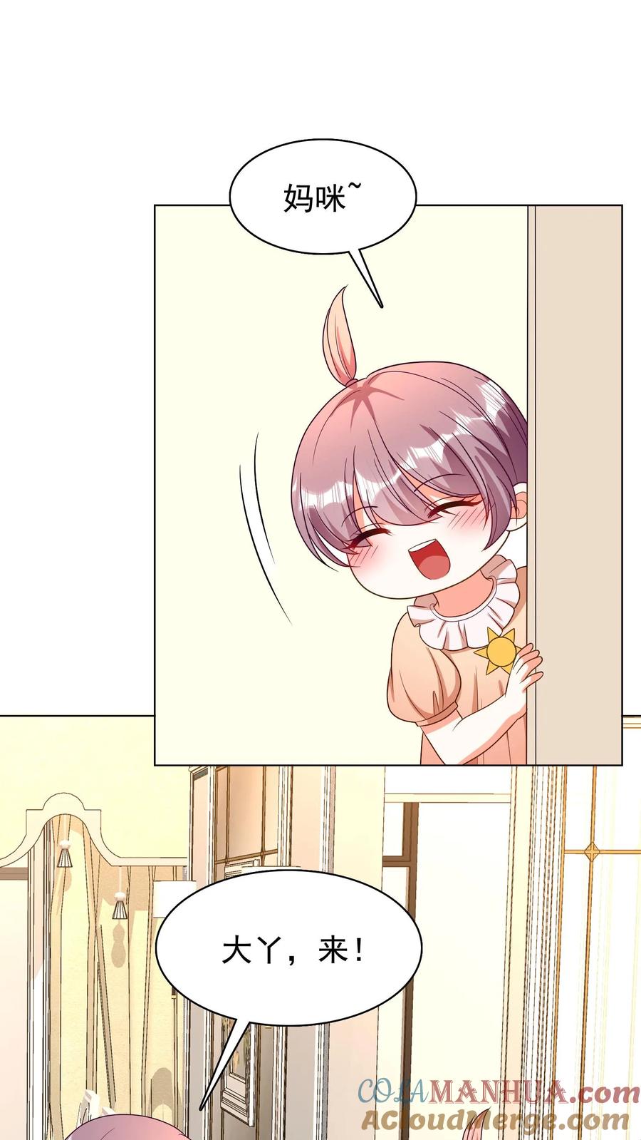 宫先生，你家三宝抄家了 - 第58话 久别重逢 - 第12张图