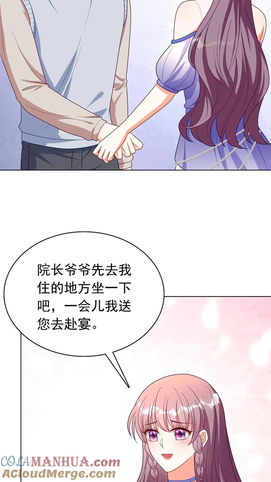 宫先生，你家三宝抄家了 - 第58话 久别重逢 - 第2张图