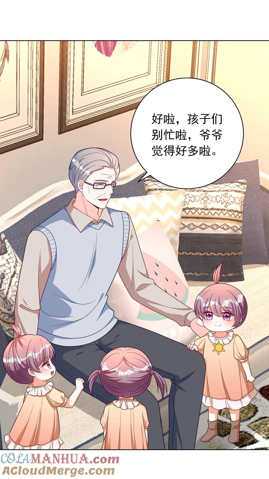 宫先生，你家三宝抄家了 - 第58话 久别重逢 - 第22张图