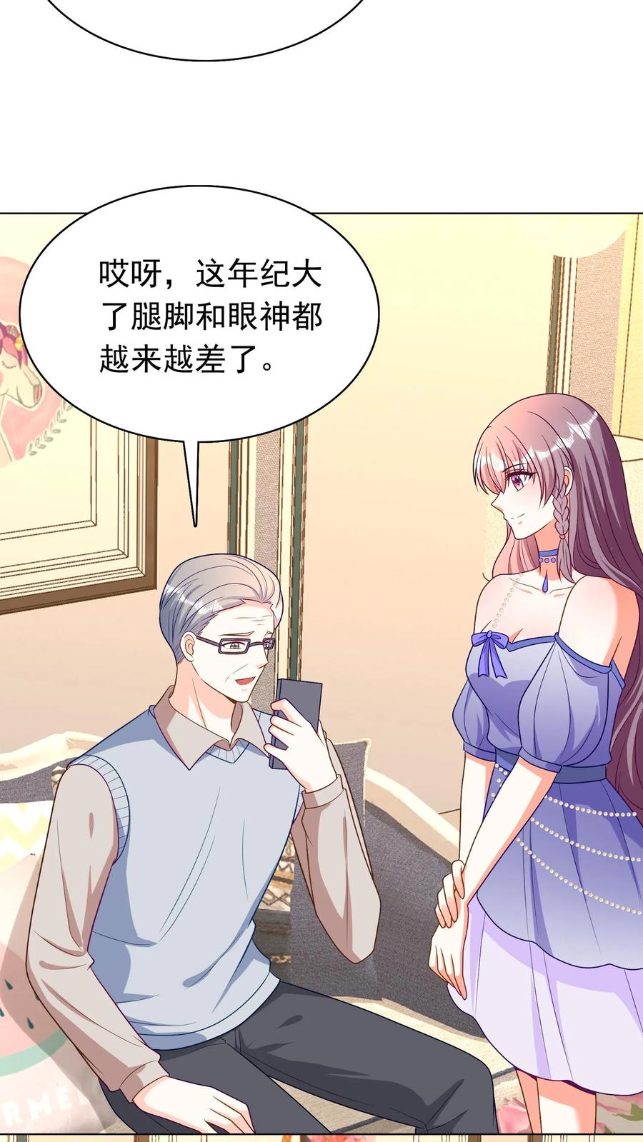 宫先生，你家三宝抄家了 - 第58话 久别重逢 - 第9张图