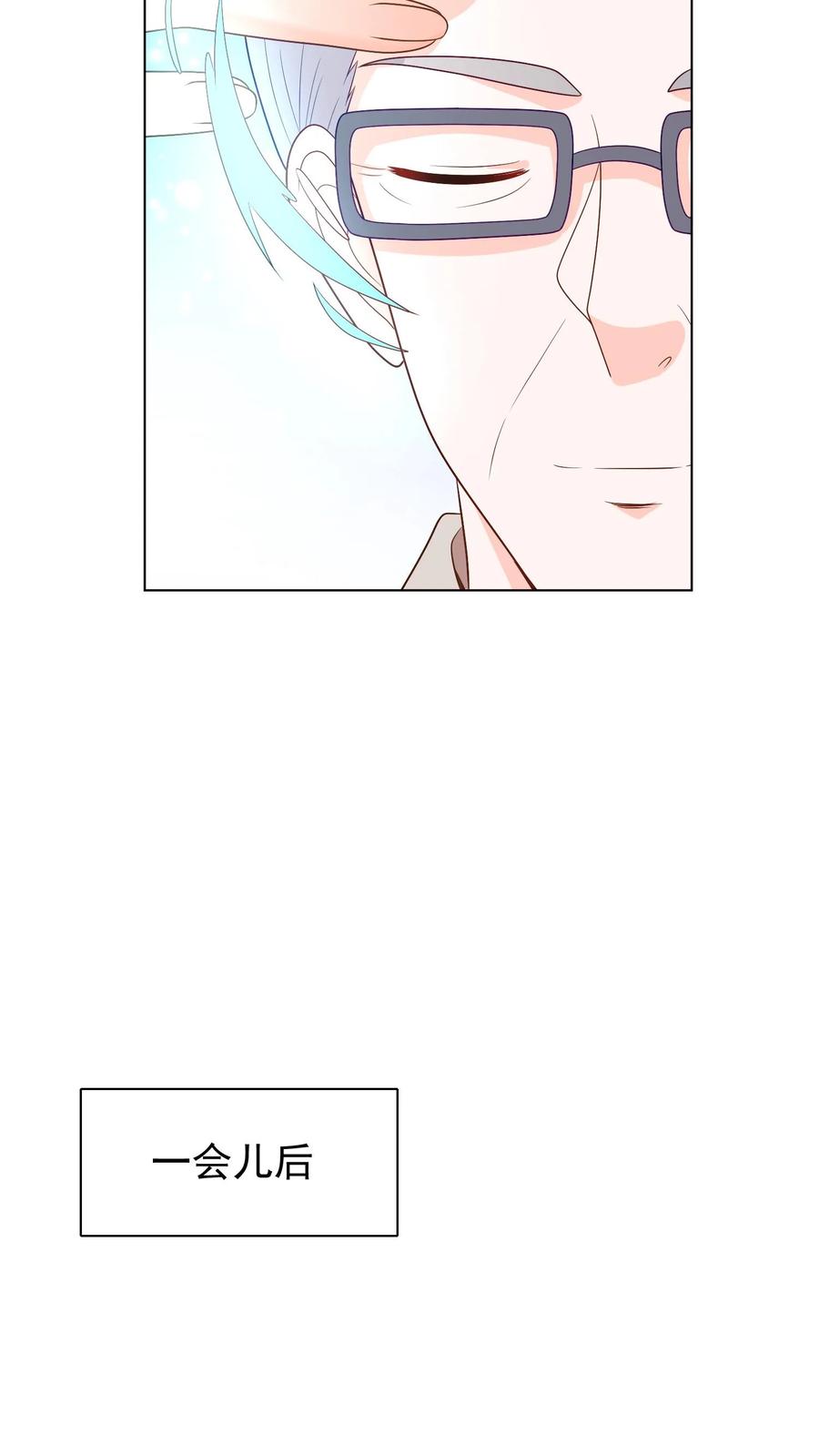 宫先生，你家三宝抄家了 - 第58话 久别重逢 - 第21张图