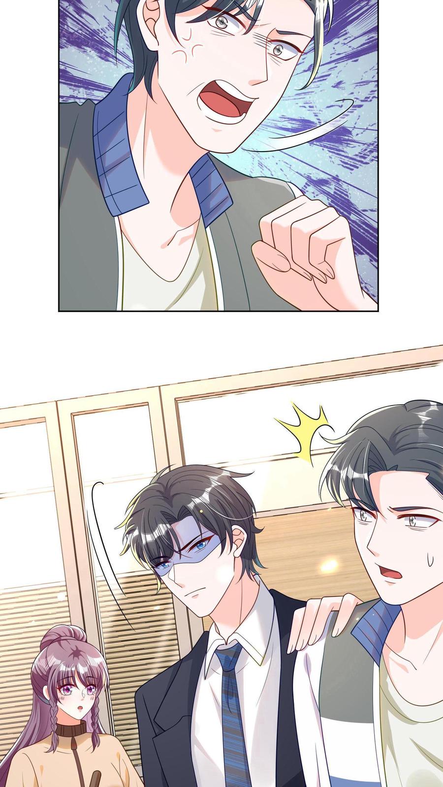 宫先生，你家三宝抄家了 - 第5话 麻烦对我负个责 - 第34张图