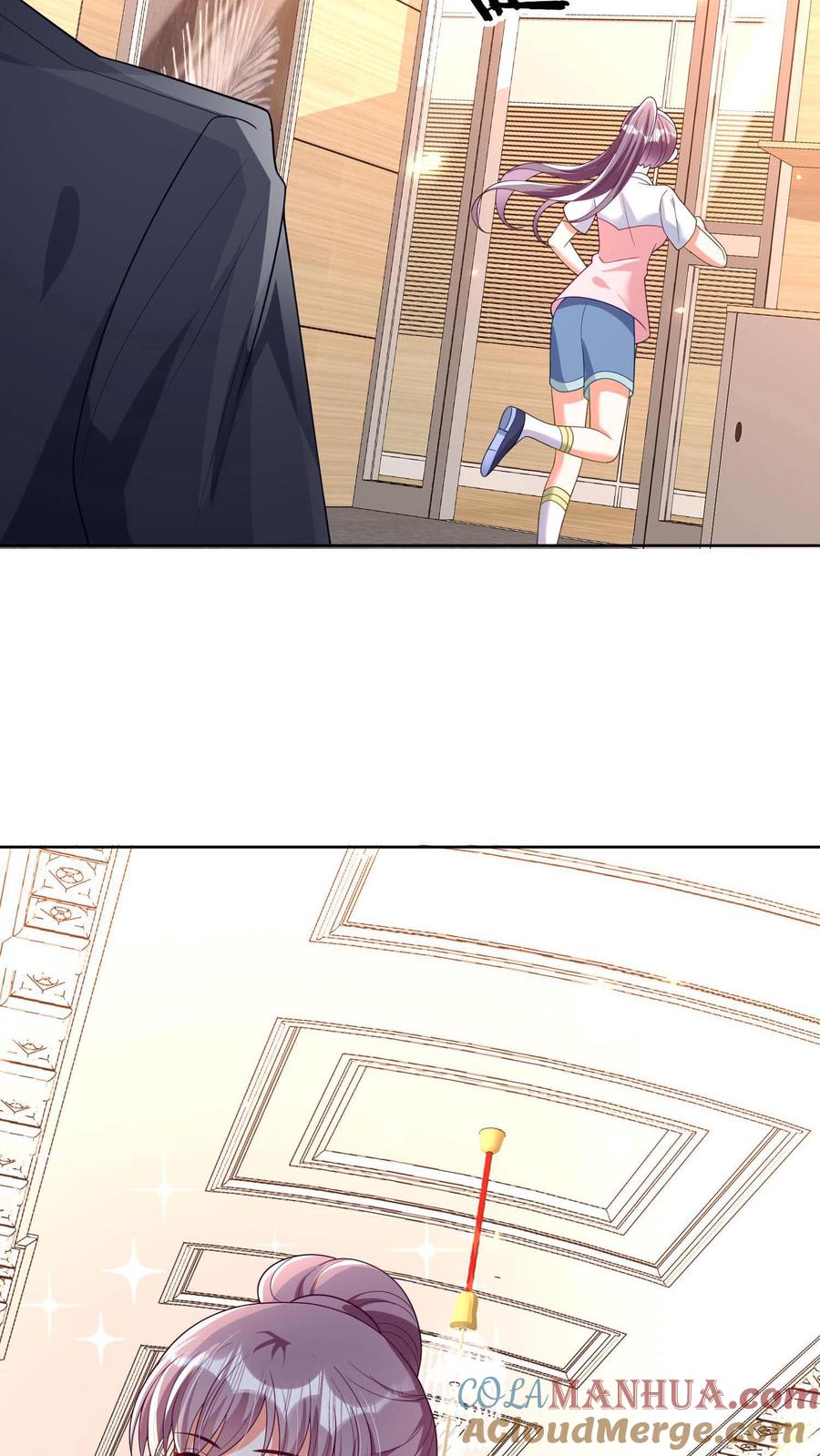 宫先生，你家三宝抄家了 - 第5话 麻烦对我负个责 - 第17张图