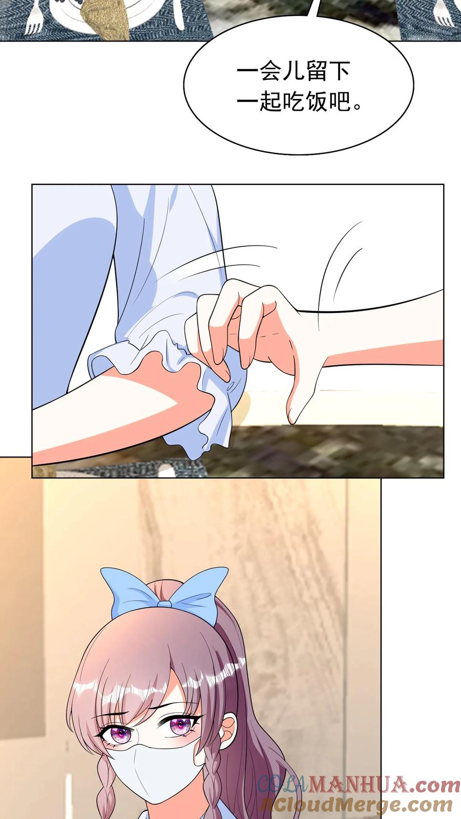 宫先生，你家三宝抄家了 - 第61话 鉴宝考验 - 第21张图