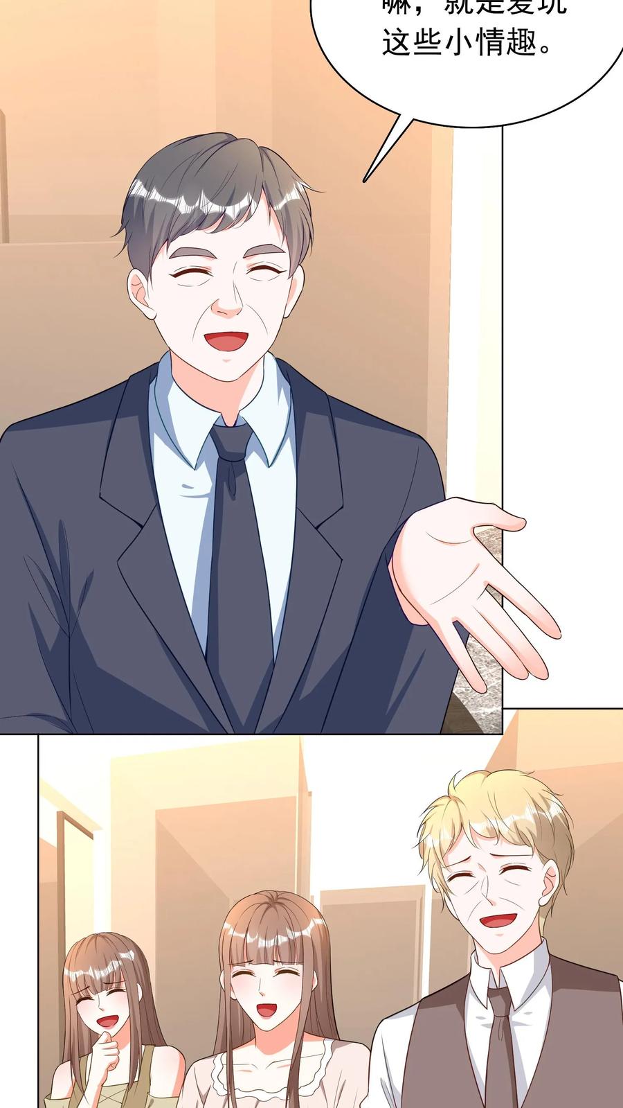 宫先生，你家三宝抄家了 - 第62话 相见却不识 - 第18张图