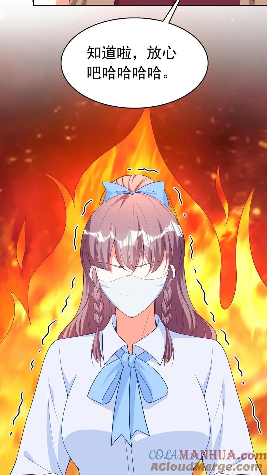 宫先生，你家三宝抄家了 - 第64话 周天帮她出气 - 第13张图