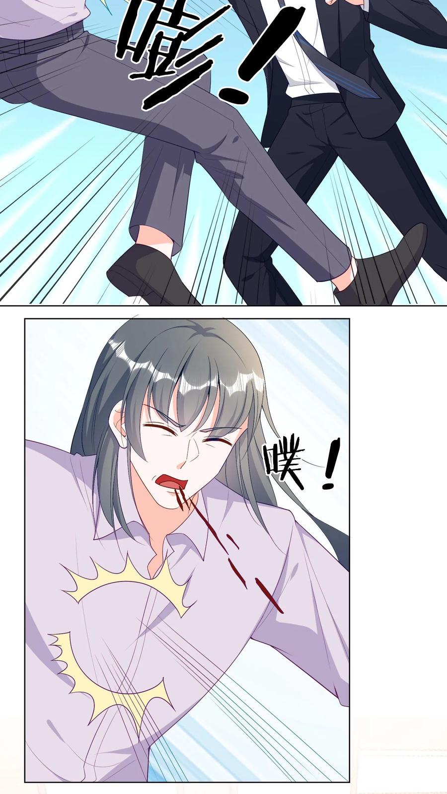 宫先生，你家三宝抄家了 - 第64话 周天帮她出气 - 第22张图