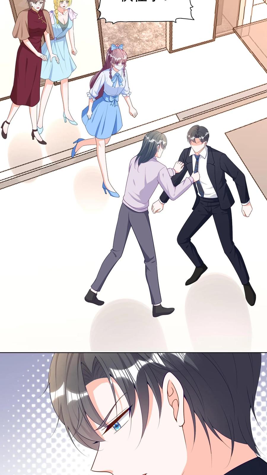 宫先生，你家三宝抄家了 - 第64话 周天帮她出气 - 第20张图