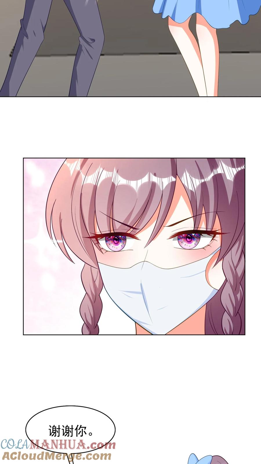 宫先生，你家三宝抄家了 - 第65话 万年蚌壳 - 第5张图