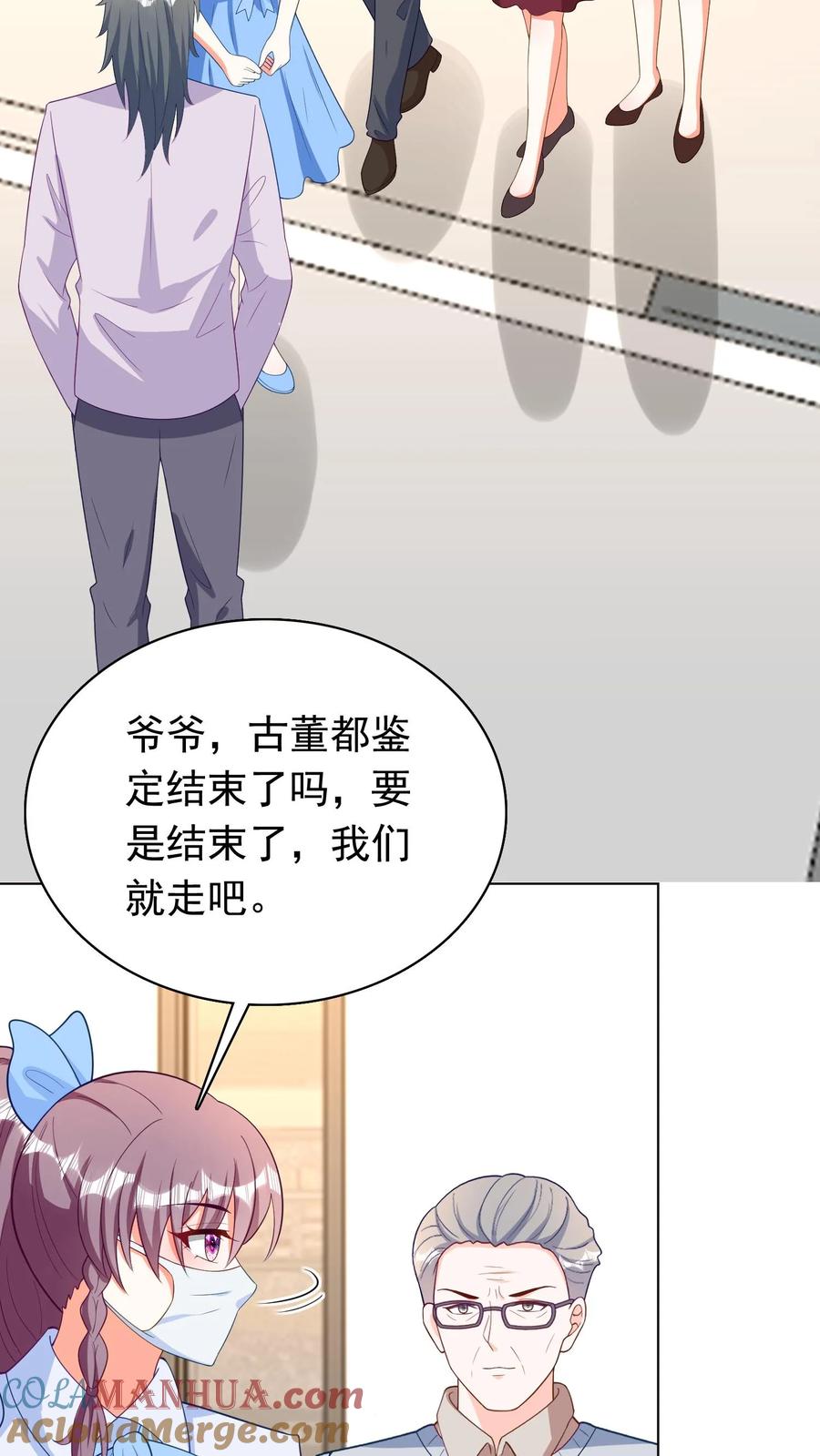 宫先生，你家三宝抄家了 - 第65话 万年蚌壳 - 第7张图