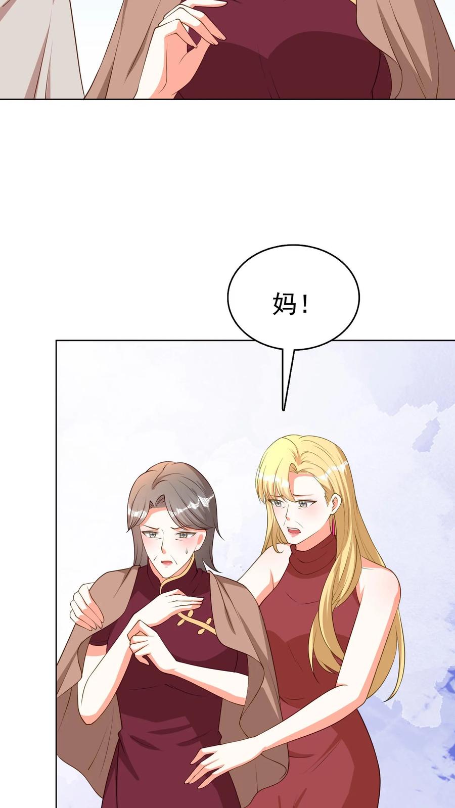 宫先生，你家三宝抄家了 - 第66话 偷梁换柱 - 第18张图