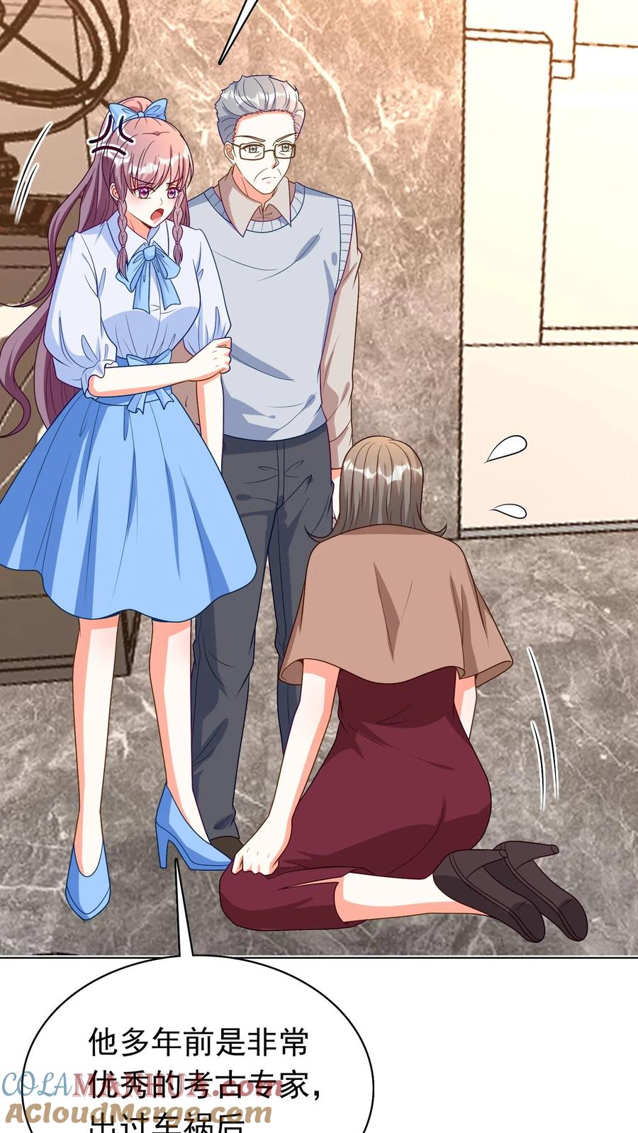 宫先生，你家三宝抄家了 - 第67话 坐地撒泼 - 第17张图