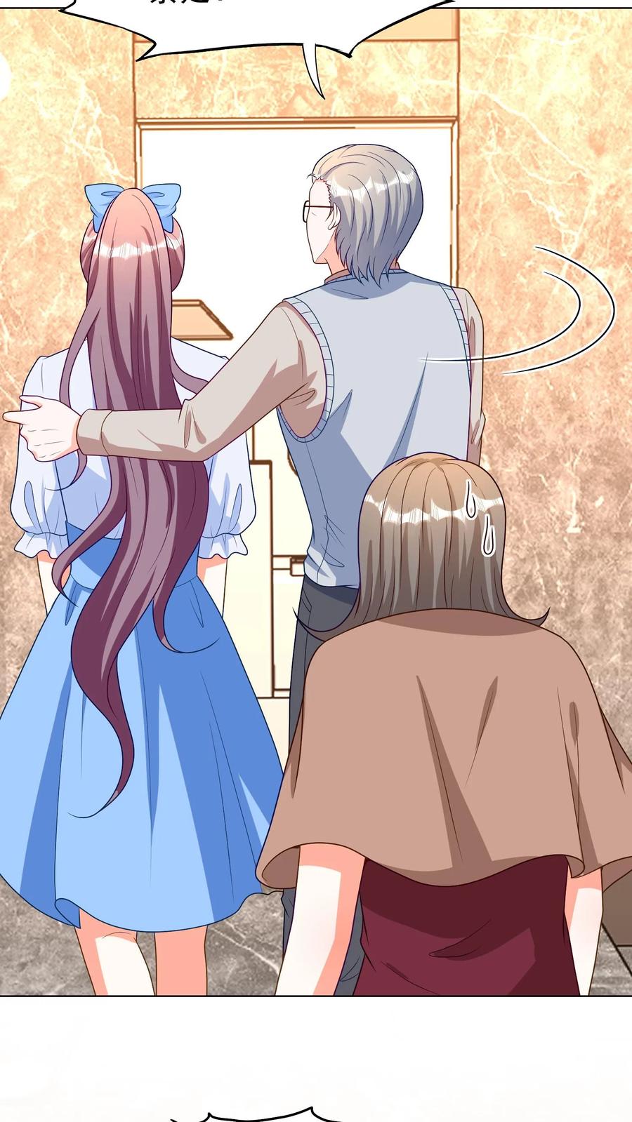 宫先生，你家三宝抄家了 - 第67话 坐地撒泼 - 第20张图