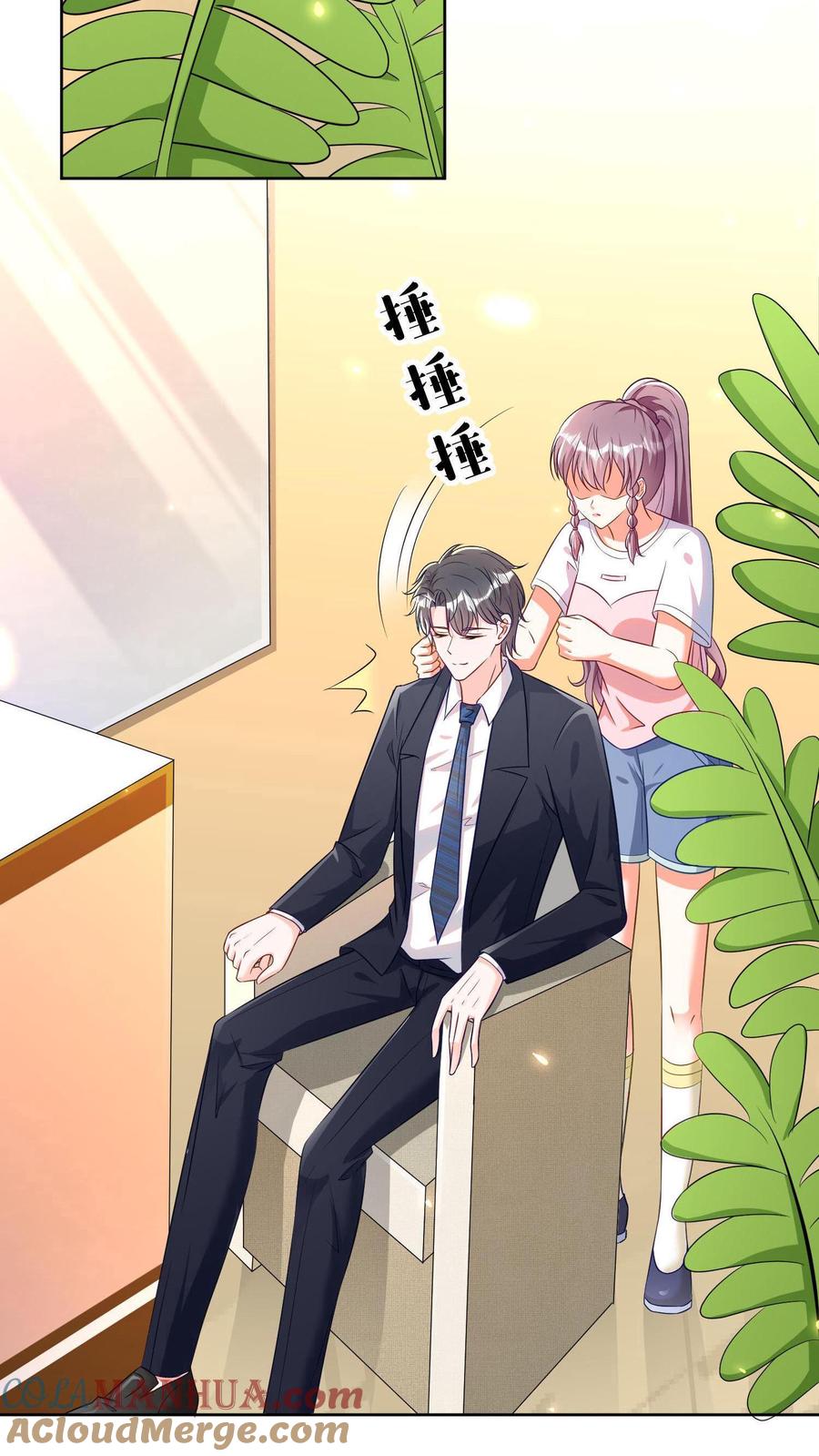 宫先生，你家三宝抄家了 - 第6话 想不想赚大钱 - 第13张图