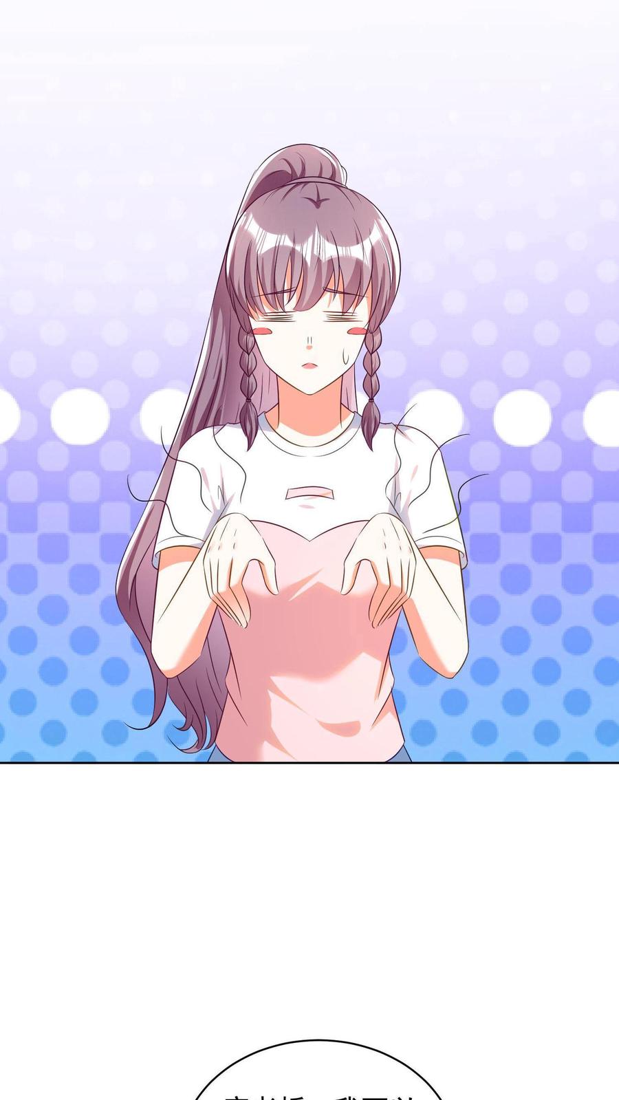 宫先生，你家三宝抄家了 - 第6话 想不想赚大钱 - 第30张图