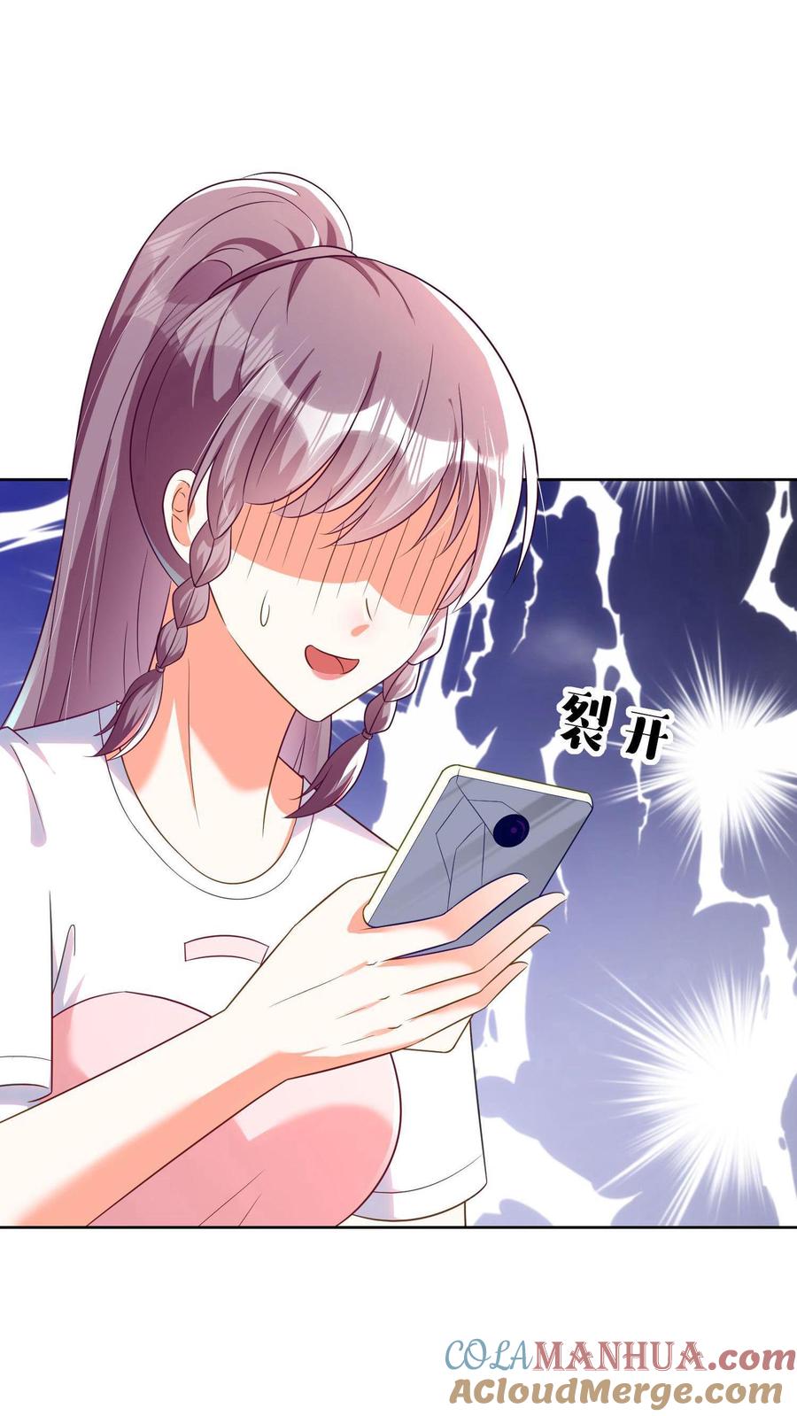 宫先生，你家三宝抄家了 - 第6话 想不想赚大钱 - 第23张图